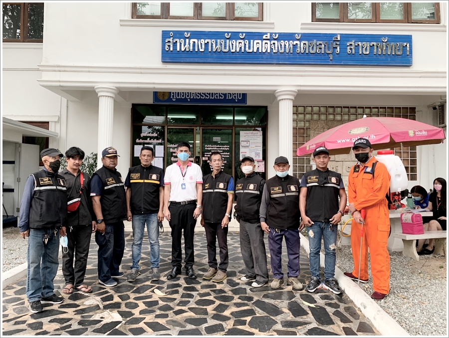 ﻿สำนักงานบังคับคดีจังหวัดชลบุรี สาขาพัทยา ได้ดำเนินการฉีดพ่นน้ำยาฆ่าเชื้อโรคเพื่อป้องกันการแพร่ระบาดของโรคติดเชื้อไวรัสโคโรนา 2019 (Coronavirus Disease 2019 : COVID-19)
